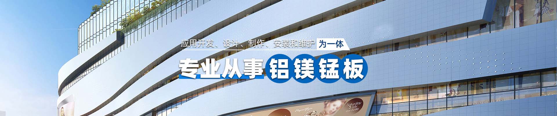兰州产品中心